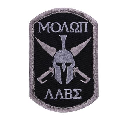Écusson MOLON LABE velcro NOIR