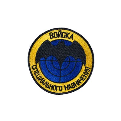 Écusson BOŇCKA - NETOPÝR (chauve-souris) des forces spéciales