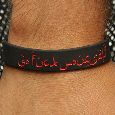 Bracelet en silicone Go Fuck Yourself élastique NOIR